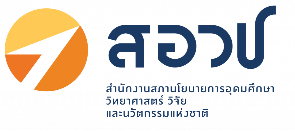 สอวช